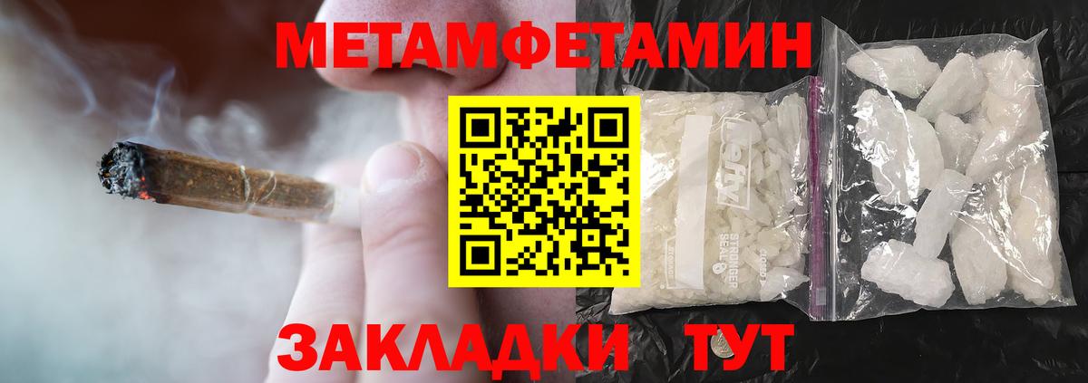 Нововоронеж  АМФ 98%  АМФЕТАМИН  Вход с VPN 