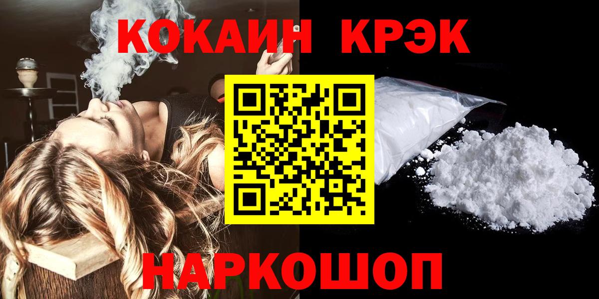 Нововоронеж  Cocaine Columbia  Вход с VPN 