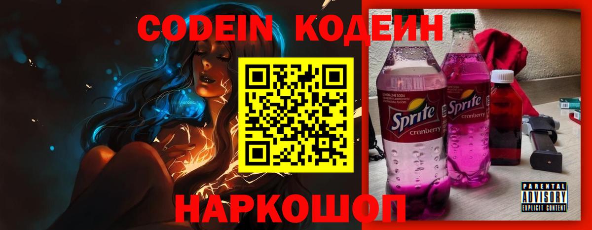 Как найти наркотики?  ГАШ  ГАШИШ  Кокаин  Нововоронеж  МЕТАМФЕТАМИН  Бошки Шишки  МЕФ кристаллы  Вход с VPN 
