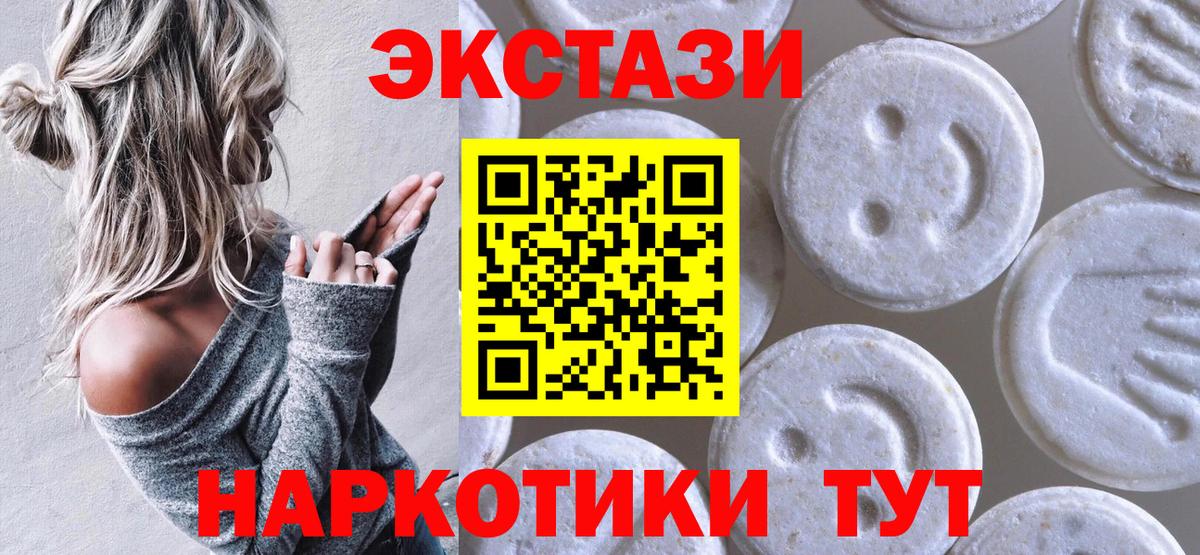 Нововоронеж  Ecstasy Cube  ЭКСТАЗИ Дубай  Вход с VPN 