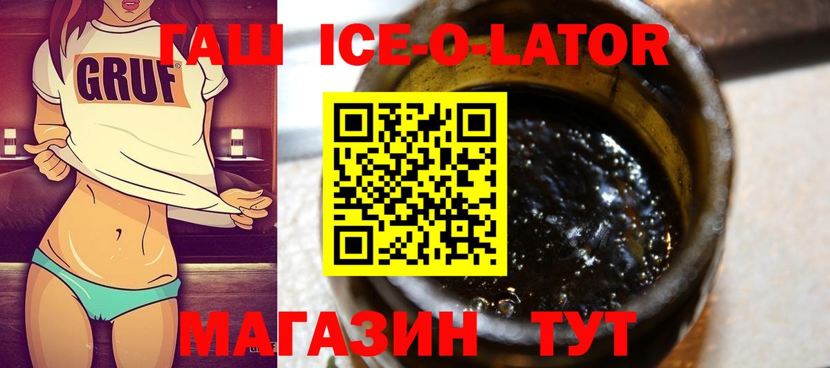 Нововоронеж  ГАШИШ hashish  Вход с VPN  ГАШИШ AMNESIA HAZE 