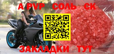 apvp Среднеуральск