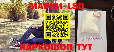 кокаин колумбия Ставрополь