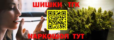 прущая мука Старая Купавна