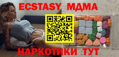 прущая мука Старая Купавна