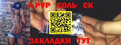 кокаин колумбия Ставрополь