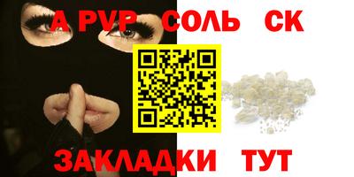 прущая мука Старая Купавна