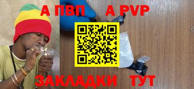 apvp Среднеуральск