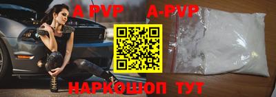 кокаин колумбия Ставрополь