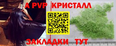 apvp Среднеуральск