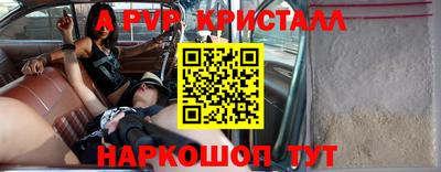 apvp Среднеуральск