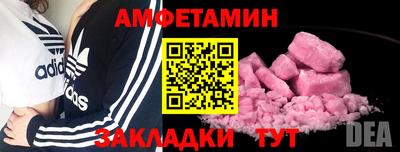 прущая мука Старая Купавна