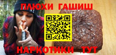 прущая мука Старая Купавна