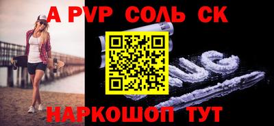 apvp Среднеуральск