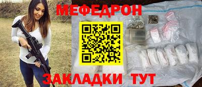 кокаин колумбия Ставрополь