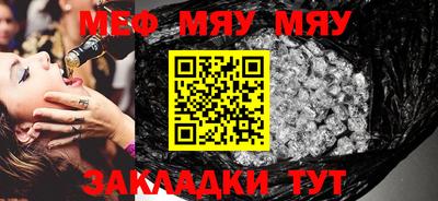 прущая мука Старая Купавна