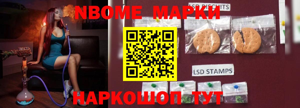 mega ТОР  Лсд 25 экстази ecstasy  ЛСД экстази ecstasy  Вход с VPN  Нововоронеж 