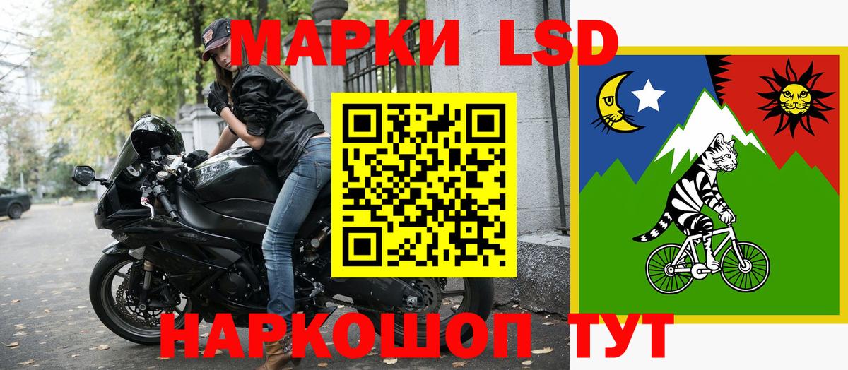 Наркотические марки  Вход с VPN  Нововоронеж  Марки NBOMe 1,8мг  Марки NBOMe 1,8мг 