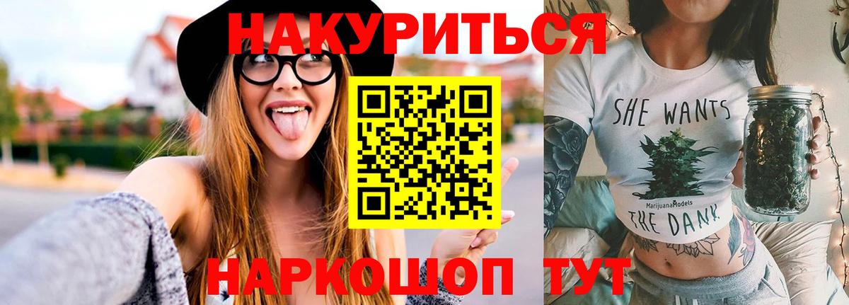 Канабис семена  Канабис Bruce Banner  Бошки марихуана планчик  Нововоронеж  Вход с VPN  Бошки Шишки MAZAR 