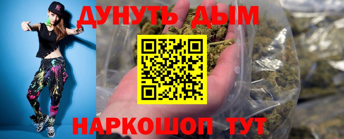Каннабис ГИДРОПОН Нововоронеж